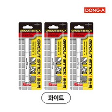 동아 줄눈싹 화이트 고체형 줄눈 스틱 x 3개 셀프줄눈 보수, 하양(1P)