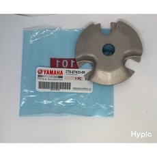 YAMAHA原廠 凸輪 斜坡板 壓板 AXIS勁豪 Limi RS NEO：2TS-E7623-00, 1個