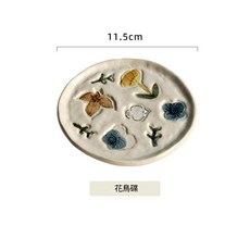 手繪復古陶瓷咖啡杯碟組 釉下彩拿鐵杯, 碟子, 1個