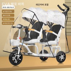 유아용 2인용 세발자전거 트라이크 보호자 선물 자매 산책 삼륜 우산 유모차, 4. 은색/흰색 음악 조명+별 캐노피