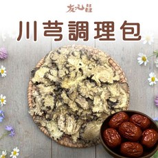 友元昌 川芎調理包 全素 250克, 1個