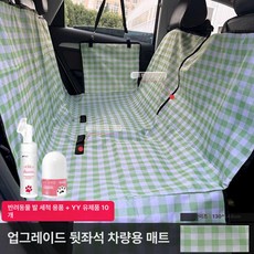 윤화마켓 가죽방석 침대 반려견 강아지 쿠션, 1개, 업그레이드 그린 체크 요요 우유 발 세정 폼