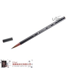 馬可威 Grand Arts 組合式兼毫水彩畫筆 #G902, 1個, 10號