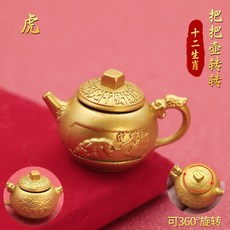 轉轉手把件 八方來財 麻將盤玩 鑰匙掛飾 汽車飾品 生肖工藝品 馬年主題 幸運小物 禮品推薦+沙金色生肖【虎】把把壺【單個】
