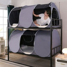 침대 방충 텐트 접이식 사생활 수면 커튼 기숙사 그레이