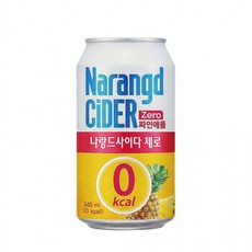 동아오츠카 나랑드사이다 345ml x 24캔 파인애플 탄산음료, 24개