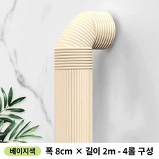 Equator 수도 수도관 동파방지 단열재 스펀지 보온재 2미터, 4개