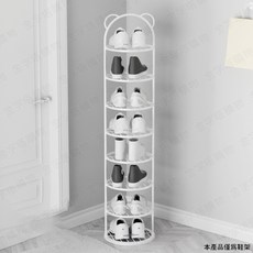 熊耳造型多層收納鞋架, 熊耳寶寶鞋架【8層】白色, 1個