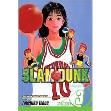 Slam Dunk 3, Viz