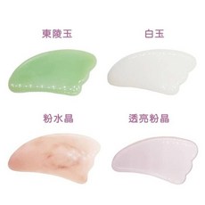 【海夫健康生活館】東陵玉 白玉 粉水晶 透亮粉晶 玉石刮按摩板, 1個, 透亮粉晶 x2入