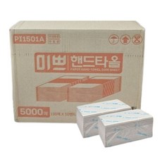 팜파스 미쁘 핸드타올 PI1501A, 5000매, 1개