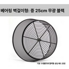 다람쥐 쳇바퀴 놀이기구 러닝휠 동물, 1개, 벽걸이형 블랙 25cm