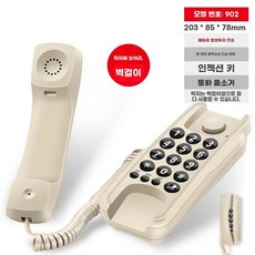 벽걸이 유선 데코 블랙 장식 인테리어 인터폰 골동품 전화기, R. 902 미노랑