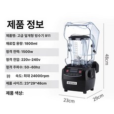 에스앤씨 슬러시기계 가정용 살얼음 매점 대용량, XYF-911 블랙, 기본 색상