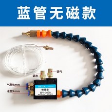 HE YA BPV-3000 氣動冷卻噴霧器 (帶磁款), BPV-3000冷卻噴霧器（標准款）