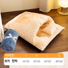 애견집 잠자기 반밀폐 반려 베개 공용 보온 공주, B. 옐로우 토끼+담요