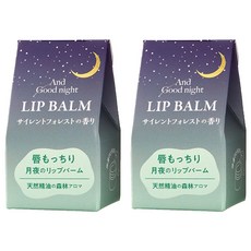 뷰웰 달밤의 립밤, 2개, 사일런트 포레스트