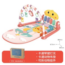 新生兒多功能音樂玩具腳踏琴：遊戲地墊、鋼琴架、健力架 嬰幼兒啟蒙益智玩具禮物, 小黃鴨款 - 紅色（R牛皮紙盒）, 1個