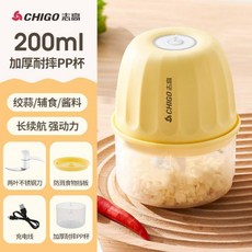 電動搗蒜機 攪碎機 蒜末粉碎機 辣椒壓蒜 蒜蓉絞肉機, 1個, 200PP碗/【2叶刀】type-c,志高官方旗舰店/正品保障/卖贵退差价