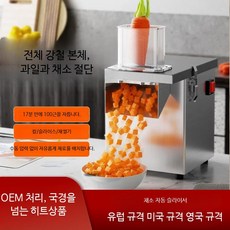 상업용 완전 자동 야채 절단기 깍둑썰기 기계 감자 무 슬라이서 약초 식품 가공기, 조합 9