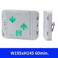 계단 통로용 화재 재난 좌하우상 피난지시등 비상조명 출입구 피난등