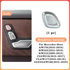 메르세데스 벤츠 W166 W212 W292 좌우 조절 스위치 버튼 E A B GL GLS GLE 2129050251 호환 시트 헤드레스트 버튼, L headrest button