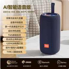 Claison 藍牙喇叭 T65, 頂配智能版【80W超大音量★杜比全景環繞音效★超重低音炮★RGB光效★IPX6防水】