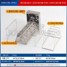 와플 제조기 크로플 팬 냉각 쿨러 내장 적외선 센서, 적외선 센서 팬 평면 4칸