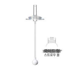 그린맘 스트로볼, 와이드 스트로볼, 1개