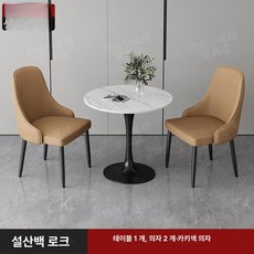 소형 원형 테이블 의자 세트 사무실 휴게 공간 티, 60x60x75cm, 1개, [테이블 1개 의자 2개] 카키