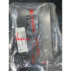 光陽正品 ACD5 油箱蓋外護蓋組 (黑) DOWNTOWN 350, 1個