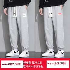 남성 여름 얇은 스트레이트 팬츠 봄가을 캐주얼 운동용, K907 그레이+K908 그레이