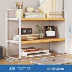 책상위 타공판 책장 수납장 간이 타공보드 정리대 데스크, 간이 이층 40x20cm 프레임