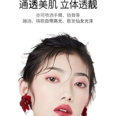 【一秒成膜】24小時定妝噴霧學生黨不卡粉幹皮保溼持久防水不脫妝, 1個, *一噴成膜*【定格*好妝態】*1瓶