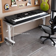 전자피아노 스탠드 높이조절 테이블 이동식 키보드 거치대 선반, 1.3m 화이트 블랙