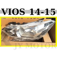 傑暘國際車身部品 NEW VIOS 2014 2015年 原廠型 副廠 大燈 提升夜間行車安全, 1個, 左邊(駕駛座)