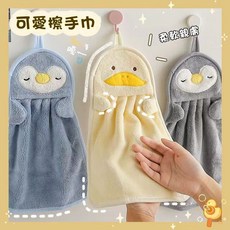 可愛動物造型擦手巾, 【A051】黃色小鴨, 1個