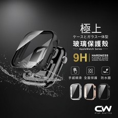 CW Apple Watch 一體式保護殼 9H硬度玻璃螢幕保護貼, 透明,10/11代 46mm, 1個