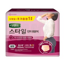 디펜드 스타일 언더웨어 여자 슬림 9+1, 1개, 10매, 중형