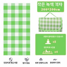 오피모 원터치 그늘막텐트 비치쉘터 팝업 피크닉 텐트 캠핑 2~3인용 크림베이지, I. 녹색 격자 2-3인용