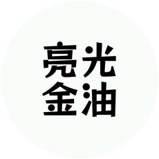 噴師傅 汽車冷烤漆 星海藍 (779)