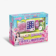 영실업 데일리 플립폰&페어링워치 전화기장난감 유아 휴대폰 스마트폰, 1개, 상세페이지 참조