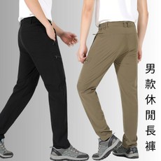 台灣出貨 男款登山長褲 衝鋒褲 機能運動長褲 彈性工作褲 輕薄速乾褲 運動休閒