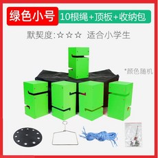 탑쌓기 게임 체육대회 단합대회 팀전 협동 놀이 박스 10블록, 5박스 연두