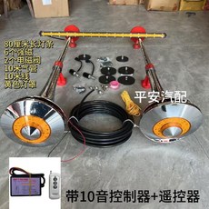 뱃고동 에어혼 대형 경음기 크락션 대형차 빵빵이 나팔 경적, 단일 스피커, 만능인, E. 24v1m 검정+흰색