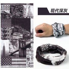 戶外輕薄透氣魔術頭巾兩條裝】速乾護頸防曬面罩女遮臉防風圍脖, 城市深灰, 1個