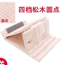 優選精品木製拉筋板/拉筋凳，家用瘦腿斜踏板，小腿拉伸器，健身木拉筋神器, 四檔松木圓點+圖+腳根布
