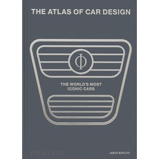 (영문도서)The Atlas of Car Design: The World's Most Iconic Cars Hardcover, Phaidon Press, English, 9781837290659