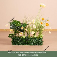 들꽃 가짜 플라스틱 장식품 건전지형 모조, 꽃 L 시리즈 D