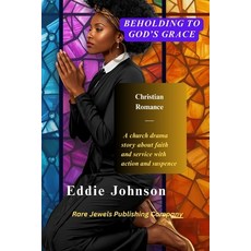 (영문도서)Beholding to God's Grace: Christian Romance - A church drama story about faith a... Paperback, Rare Jewels Publishing Company, English, 9780982718872